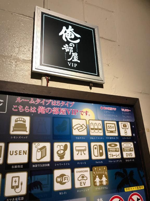 最近ハマってる部屋