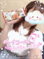 はるか