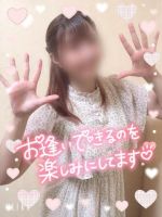 はるか