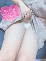 はるか