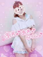 はるか