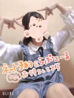 はるか