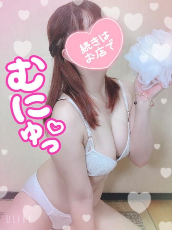 もこもこ泡洗体