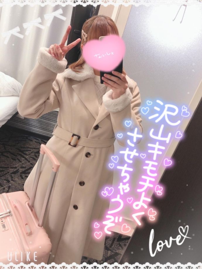 距離が縮まるね