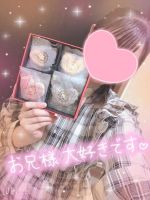 はるか