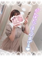 はるか