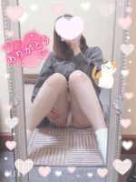 はるか