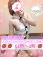 はるか