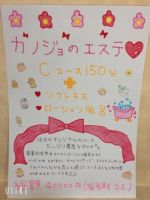 はるか
