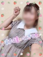 はるか