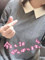 はるか
