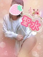 はるか