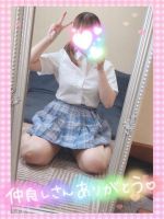 はるか