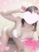 はるか