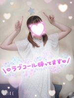はるか