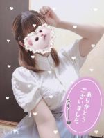 ほっこり