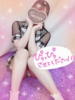 はるか