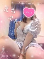 濃厚でとろける…