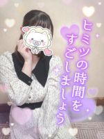 はるか