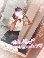 はるか