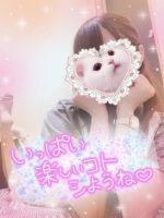 はるか