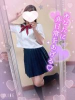 はるか