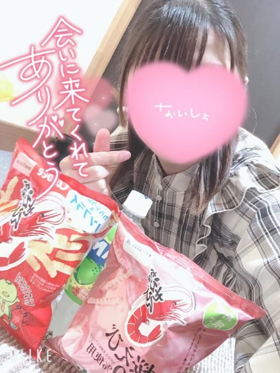 Tさんいつもありがとう