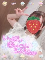 はるか