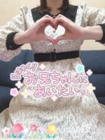 はるか