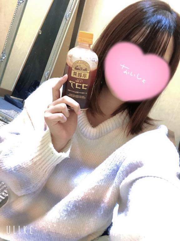 ほっとひといき