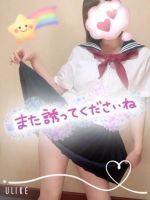 はるか