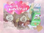 はるか