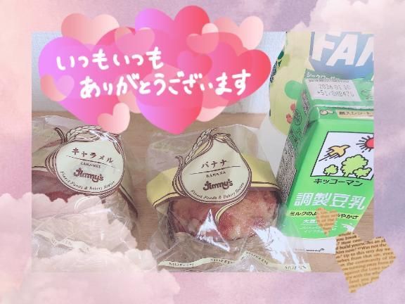 Tさんいつもありがとぅ