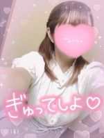 ハグっと