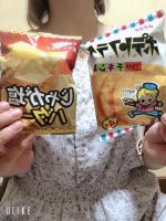 はるか