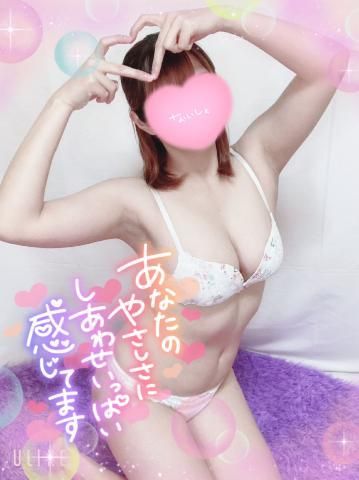 2日連続ありがとう