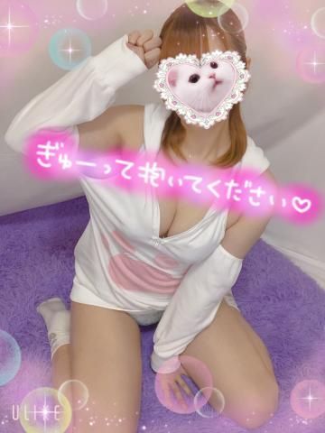 あちゅい