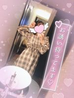 はるか