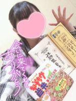 はるか