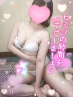 はるか