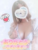 はるか