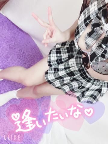 たくさん気持ちいいことしよ