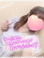 昨日のお礼