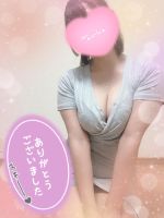 はるか