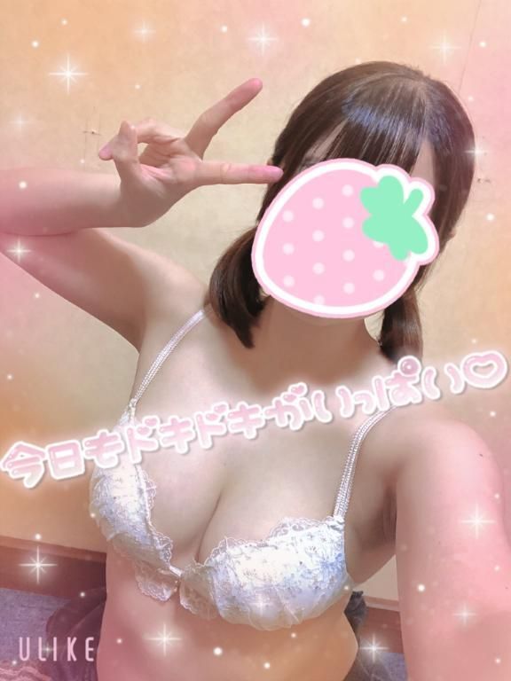 今夜もたくさん癒したいな