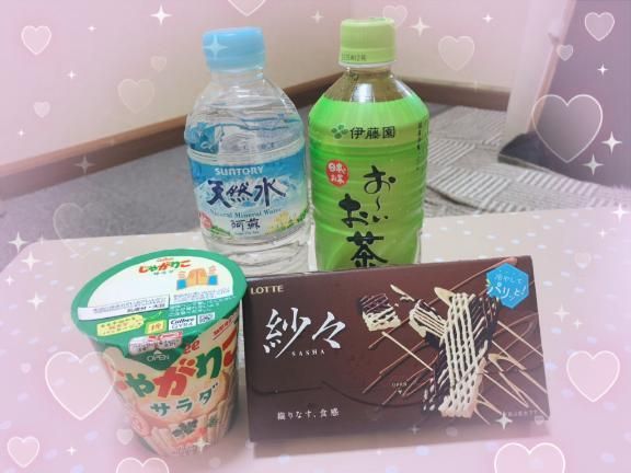 オキニトークから