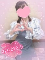 はるか
