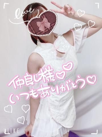 連続満枠ありがとう