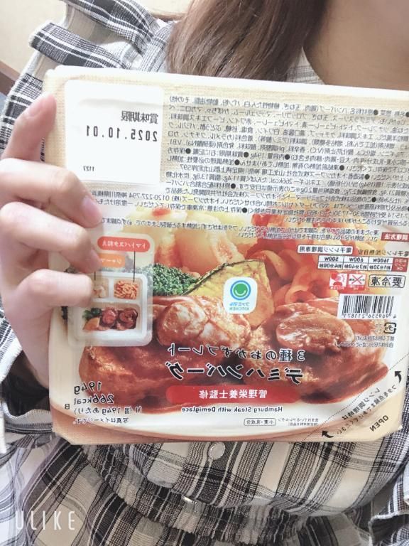 もぐもぐ