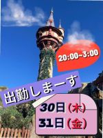 あかり